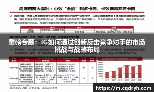k1体育十年品牌网址