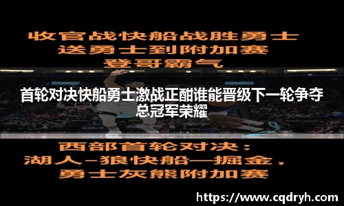 k1体育十年品牌网址